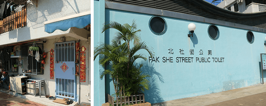 CheungChau, Pak She Street,Hongkong CheungChau, Pak She Street,Hongkong