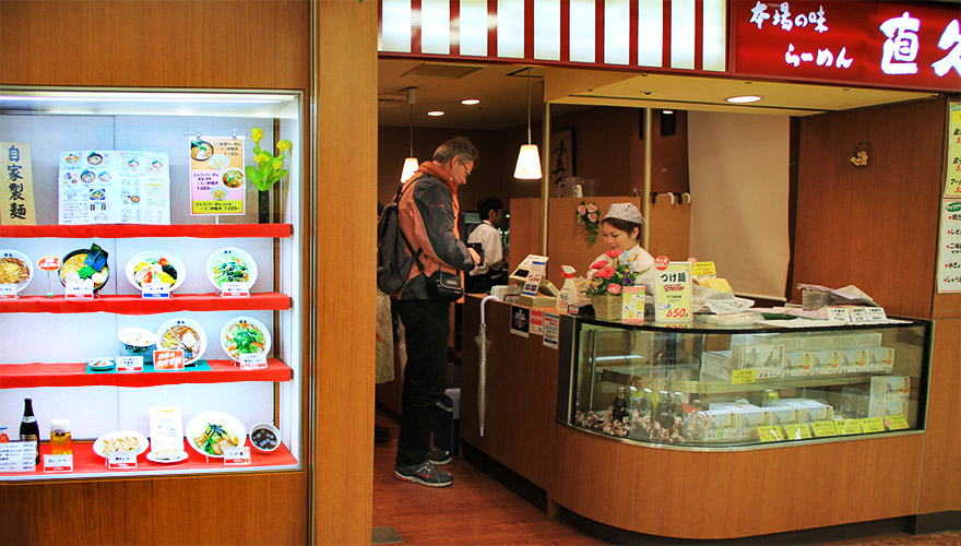 metro shimbashi,Tōkyō