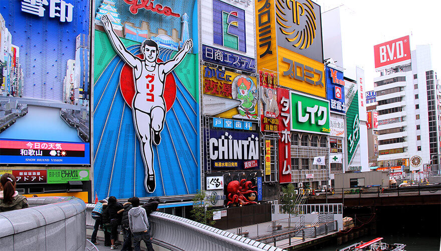 namba,osaka