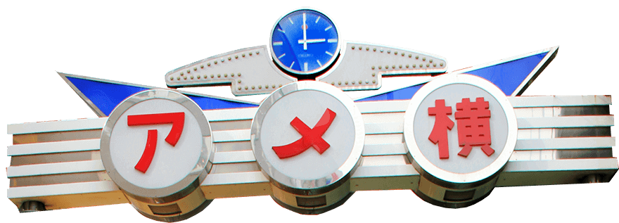 ameyoko market,ueno,tokyo