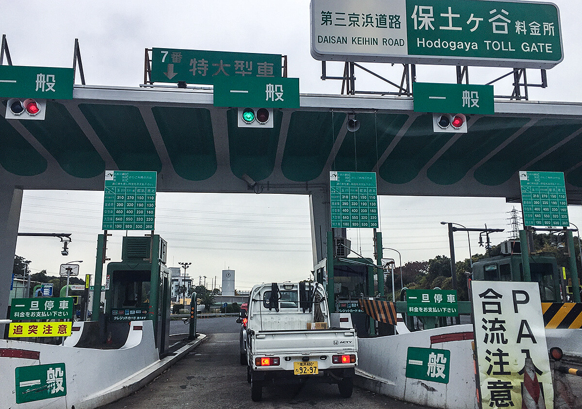 Tokyos - Yokohama,born4travel.de