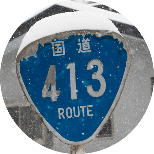 Japan, born4travel.de