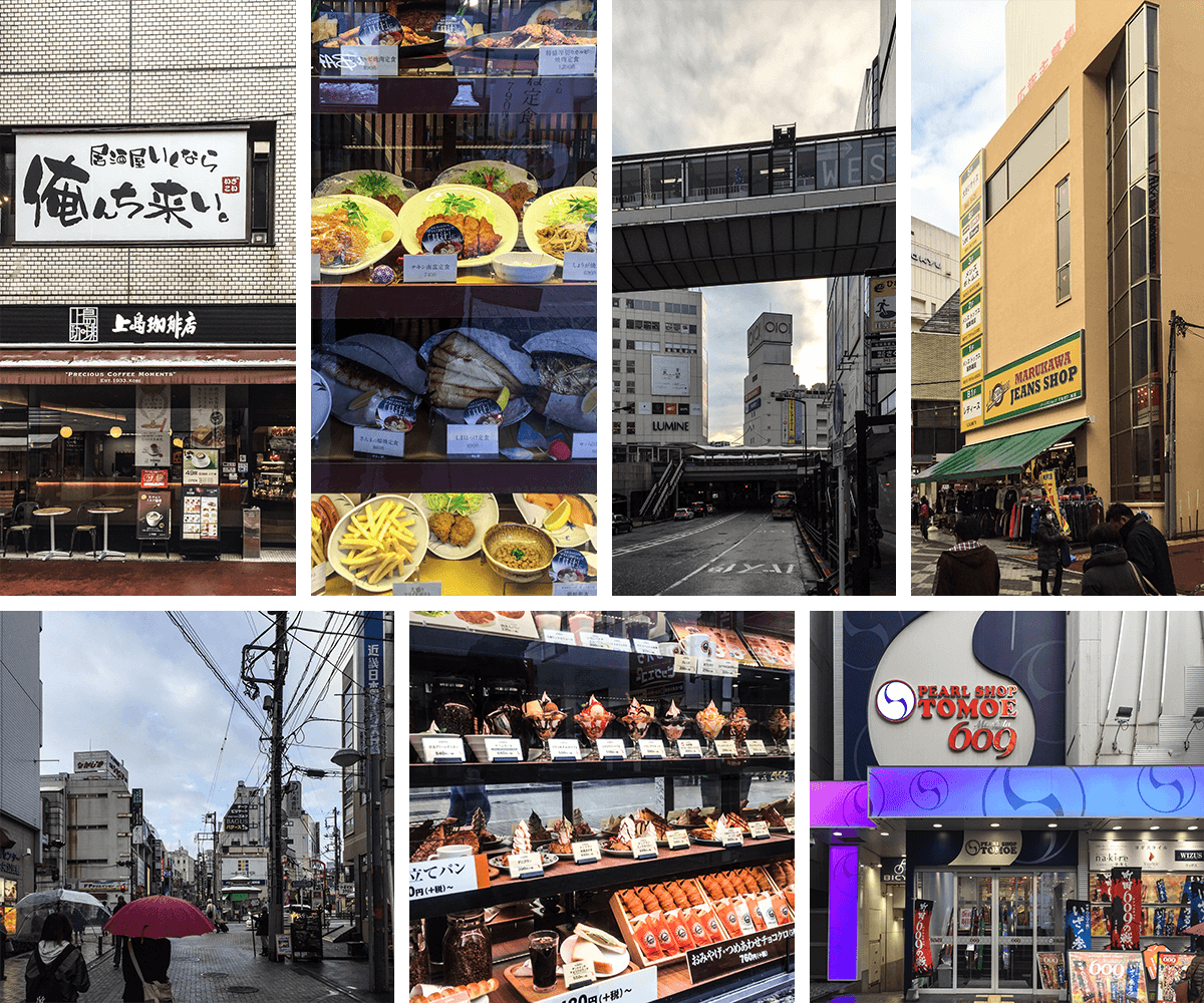 machida,japan,born4travel.de