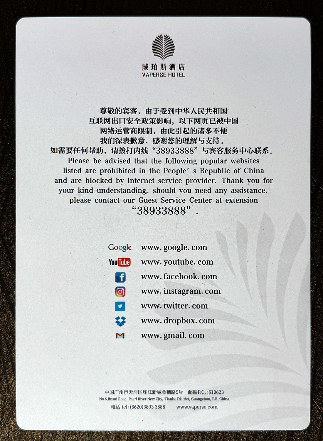 Guangzhou,China2026,born4travel.de