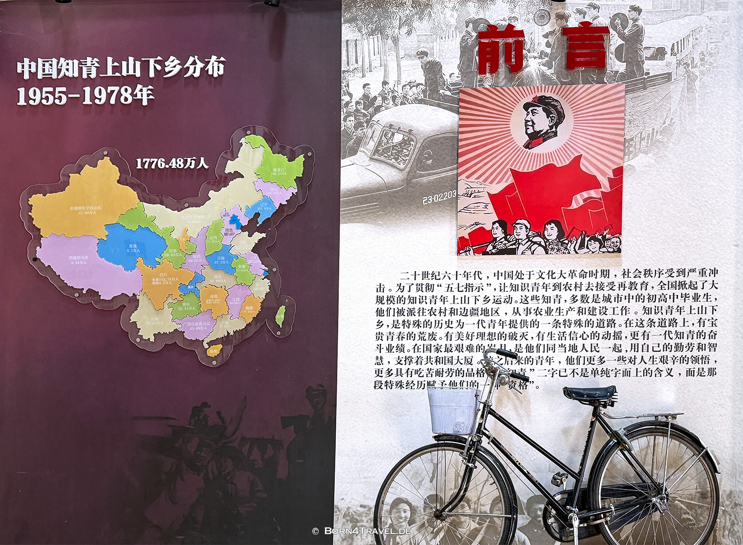 Mile, DongFengYun Hotel Mi'Le - MGallery Collection, China2026,born4travel.de Mile, DongFengYun Hotel Mi'Le - MGallery Collection, China2026,born4travel.de