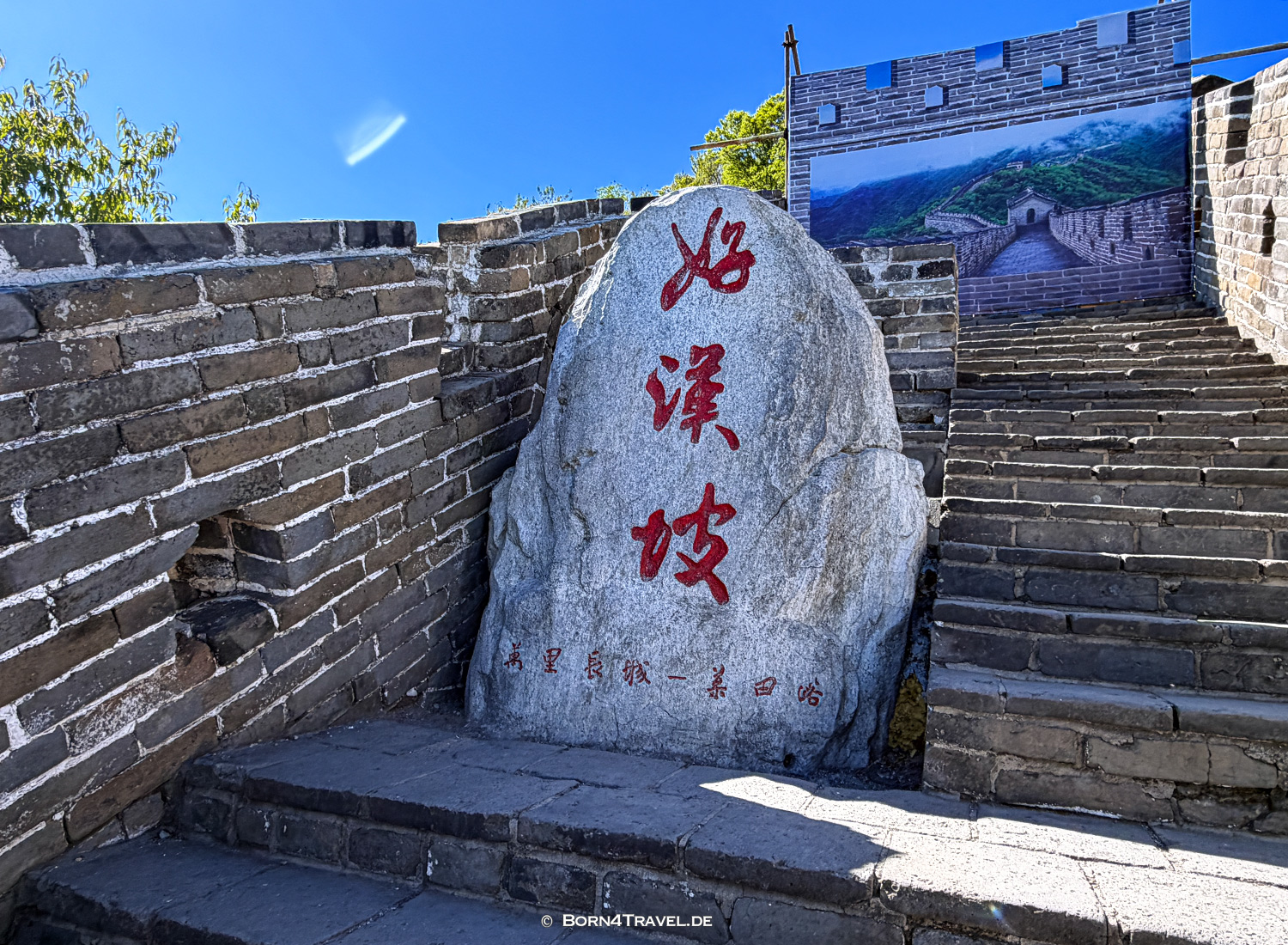 Mutianyu,Great Wall,China2026,born4travel.de Mutianyu,Great Wall,China2026,born4travel.de