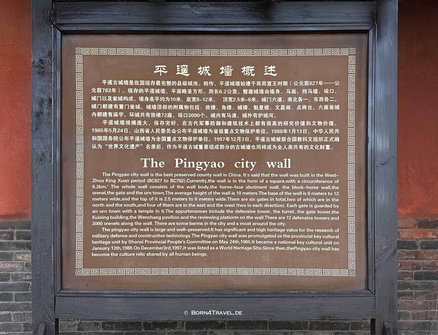 Pingyao City Wall,China2026,born4travel.de Pingyao City Wall ,China2026,born4travel.de