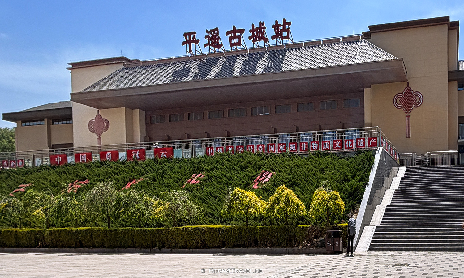 Pingyao,China2026,born4travel.de Pingyao,China2026,born4travel.de