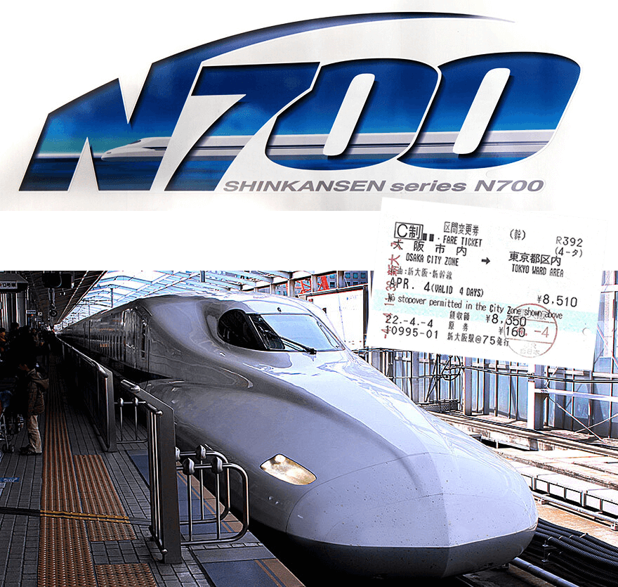 shinkanzen, japan